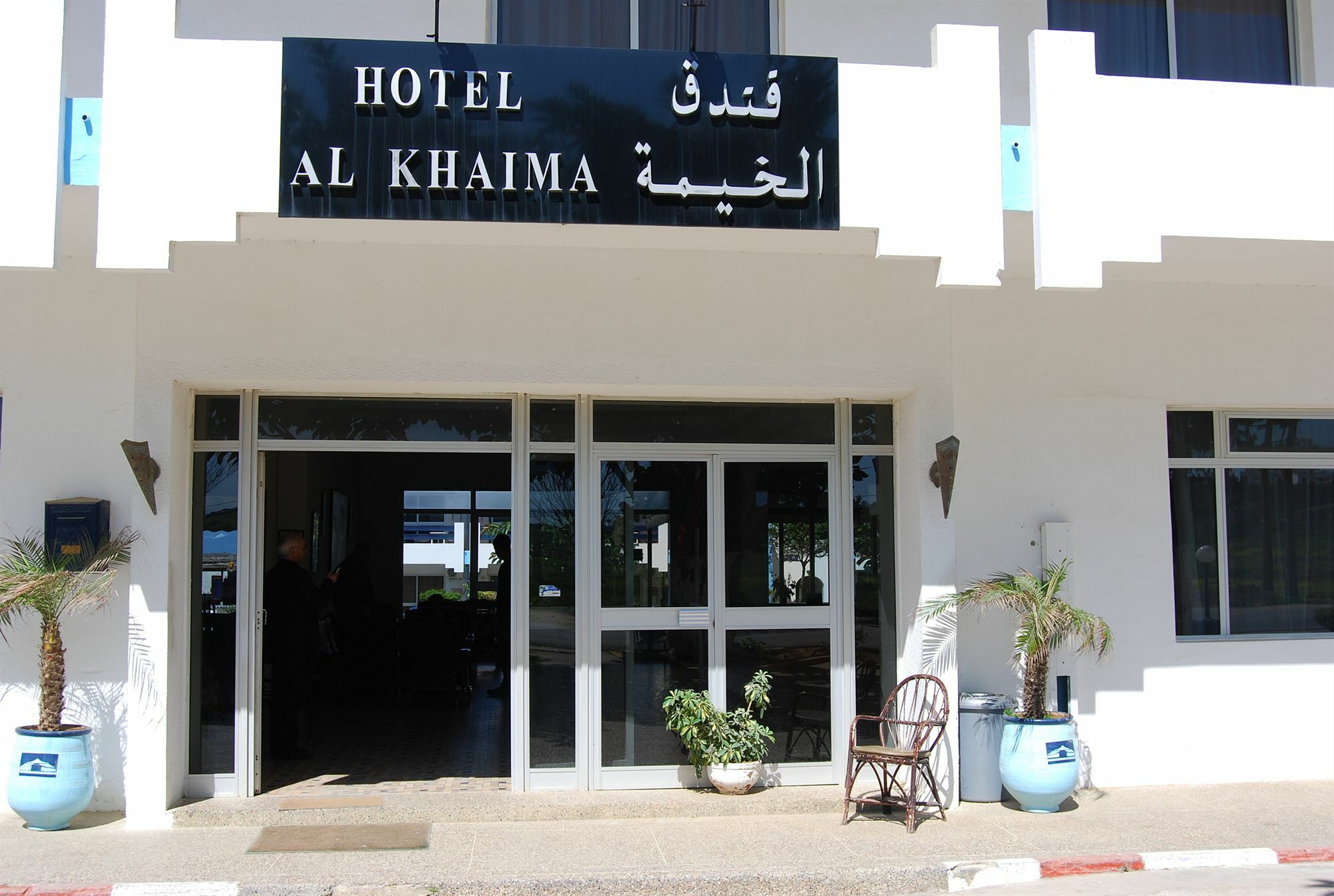 Hotel Al Khaima Asilah Kültér fotó